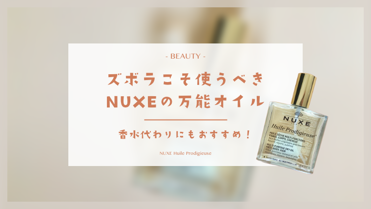 nuxeoil_ic3